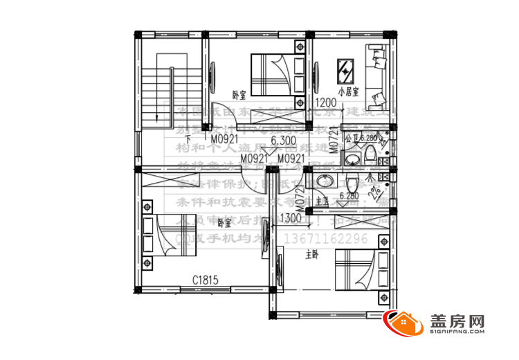 佔地90平米農村自建房設計圖,簡約歐式小洋樓,一般家庭都能建