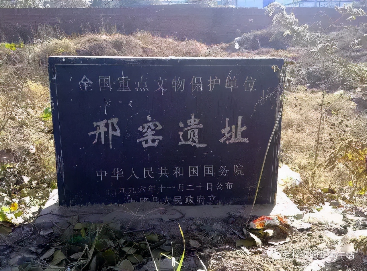 邢窑遗址邢窑——位于河北临城,内丘两县境内,目前发现的窑址已达四十