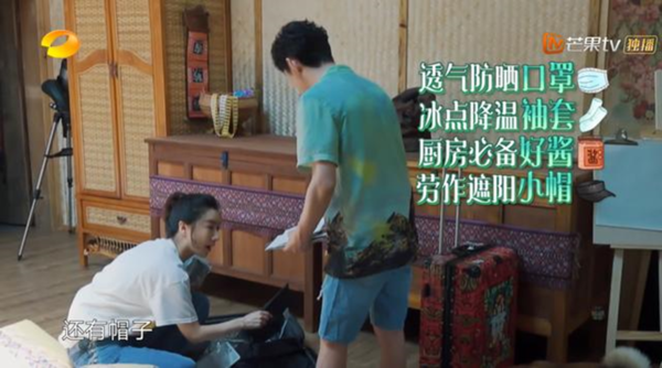 薇娅携小H再次开启《向往的生活》专场直播，提前揭秘令蘑菇屋众人爱不释手的放松