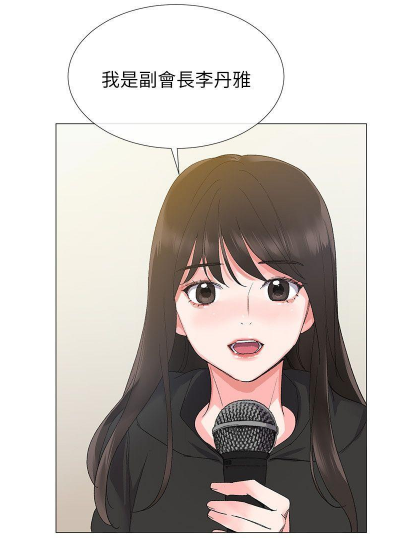 韩漫《重考生》&完整版 好不容易获得的大学录取名额却被骗走了