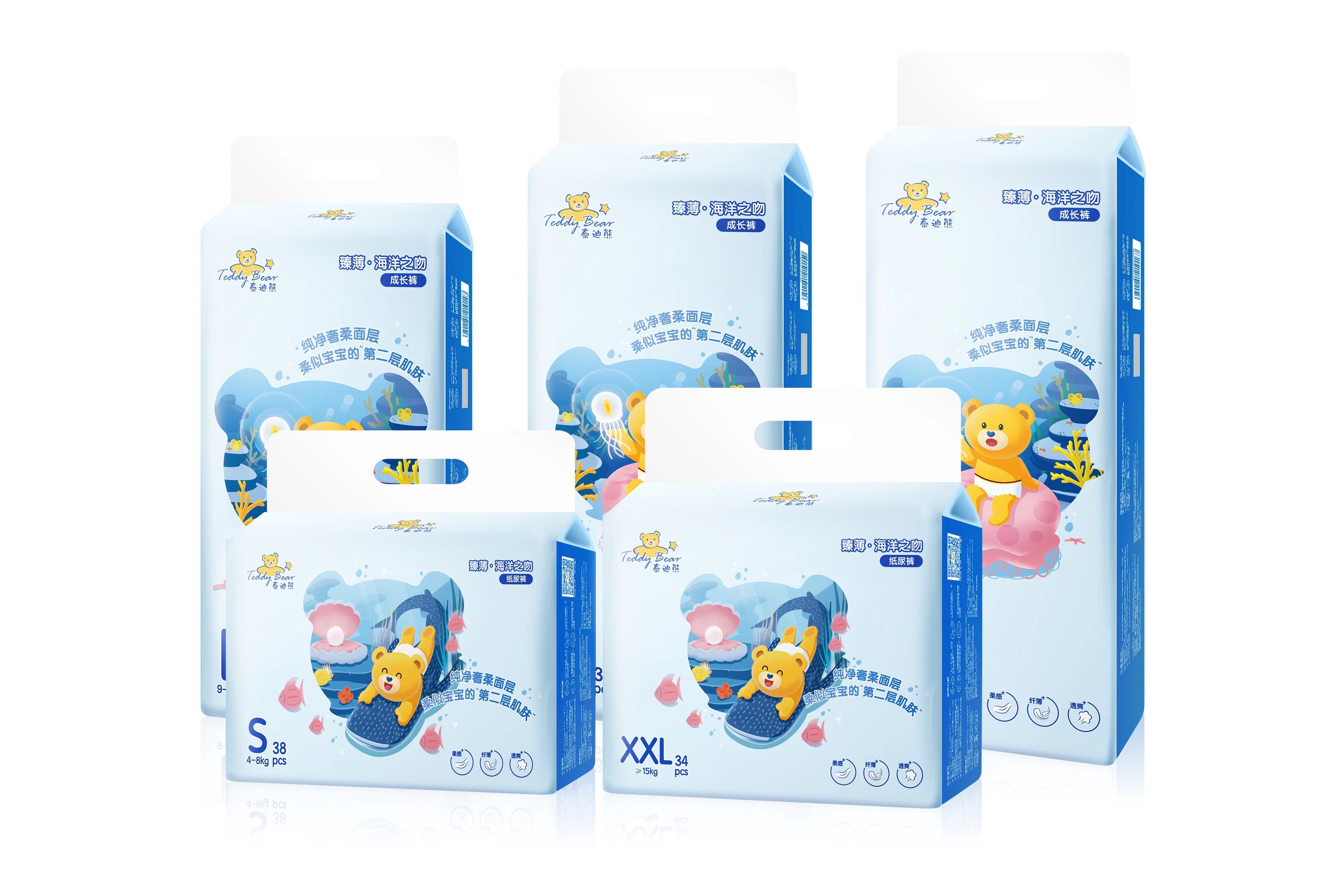 泰迪熊纸尿裤 帮你守护宝宝的娇嫩肌肤