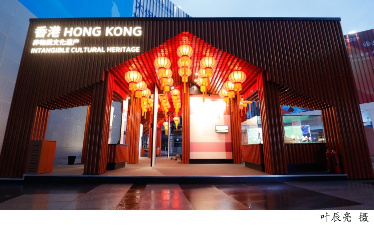 进博图集│来香港馆,看尽非遗,俱是人间烟火气