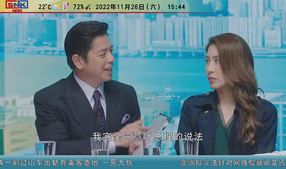 同时,文慧心从张家妍手中拿到了仁心公司相关的账目,她打算给叶晨开一