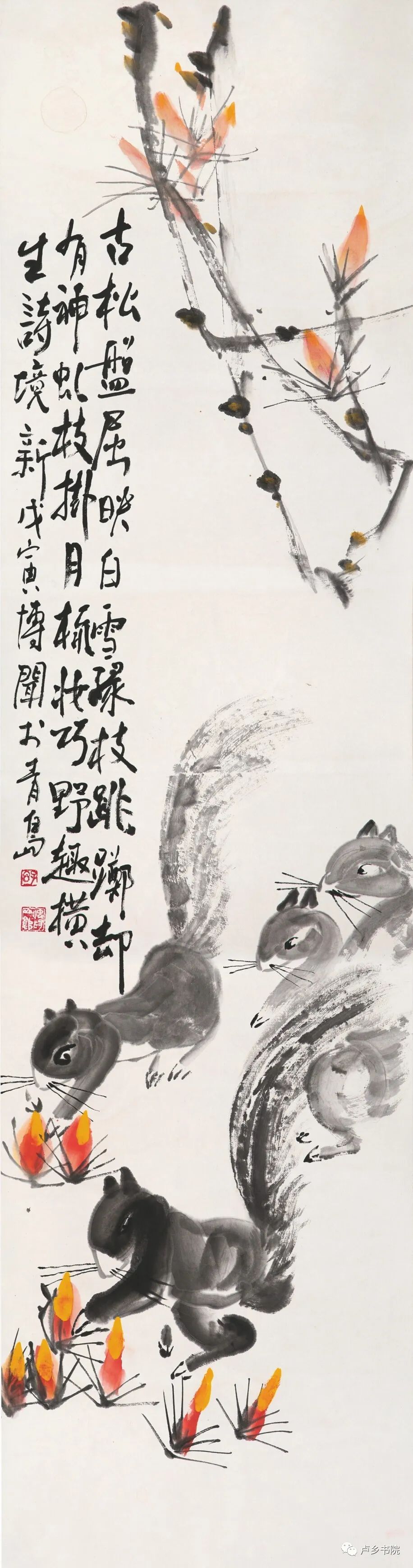 —著名画家孙博文晚年的艺术探索及其意义
