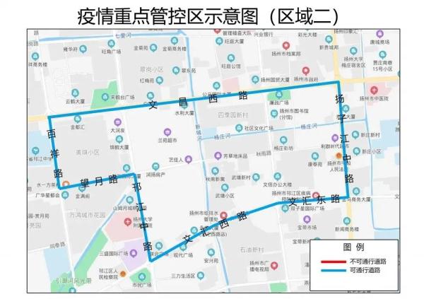 扬州3地调为高风险地区!6个区域重点管控!