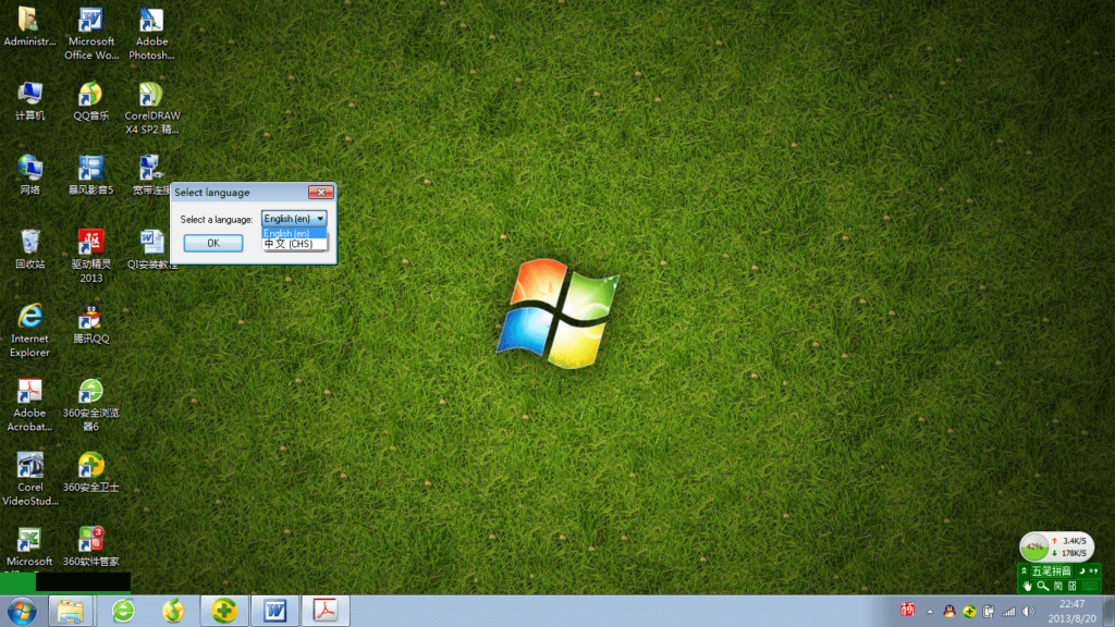 quite imposing plus 增效工具破解版(附下载链接)