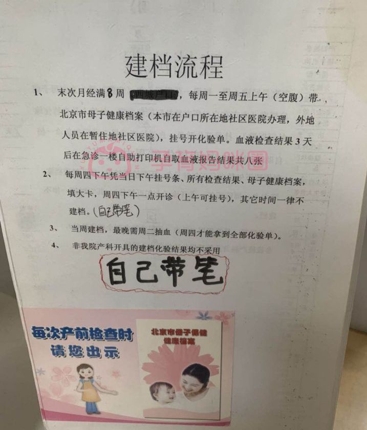 包含首都醫(yī)科大學(xué)附屬復(fù)興醫(yī)院醫(yī)院跑腿代辦全程透明收費(fèi)販子聯(lián)系方式《提前預(yù)約很靠譜》的詞條