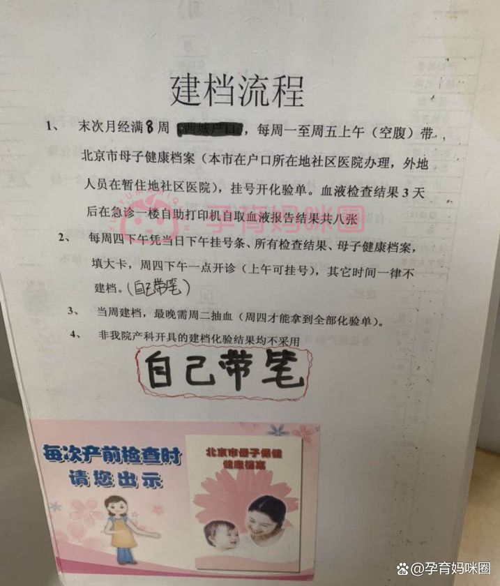 包含首都醫科大學附屬復興醫院醫院跑腿代辦全程透明收費販子聯系方式《提前預約很靠譜》的詞條 包含首都醫科大學附屬復興醫院醫院跑腿代辦全程透明收費販子聯系方式《提前預約很靠譜》的詞條