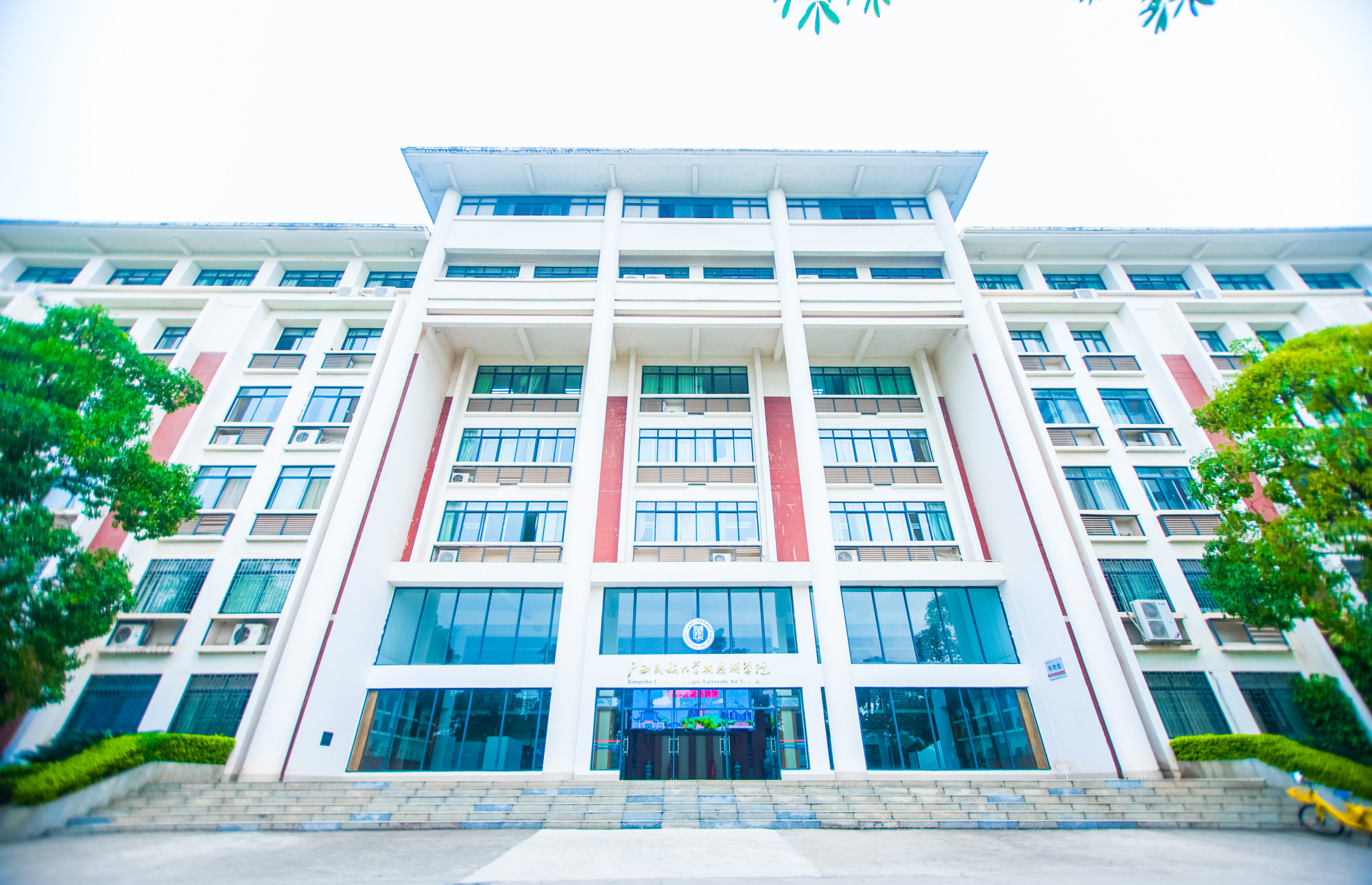 广西民大2018-2020级在校生返校时间及安排!这些事项请你留意!