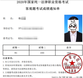 2022年司考公告(司考2020考试时间)