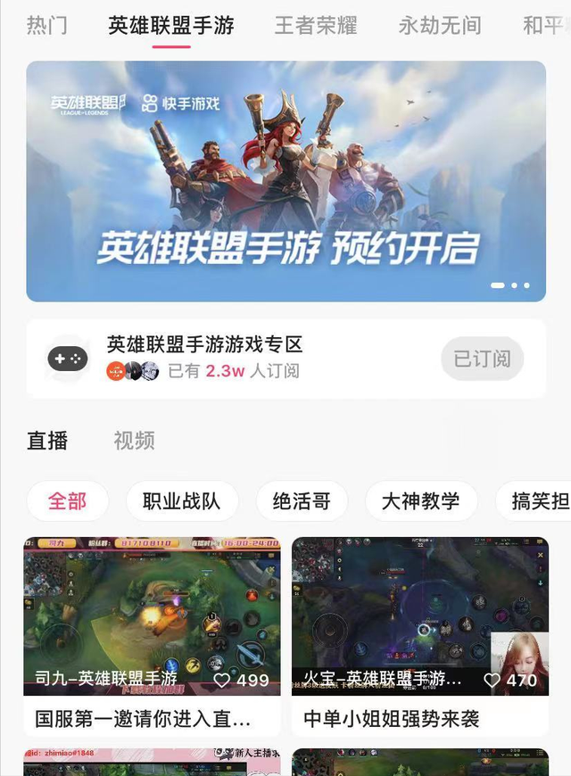 英雄联盟隐藏rank查询，英雄联盟隐藏rank是什么