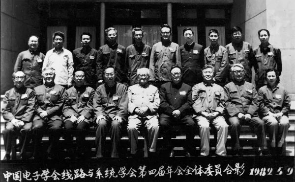 沉痛哀悼,我国电子科技领域著名科学家去世,享年98岁