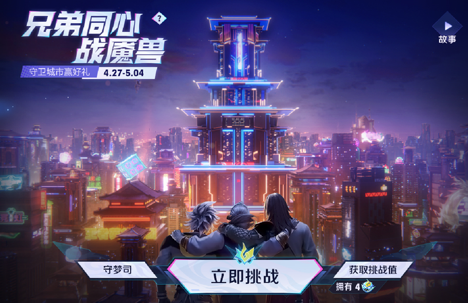 五五开黑节11个免费福利整理:有免费皮肤,加星卡,保星卡等