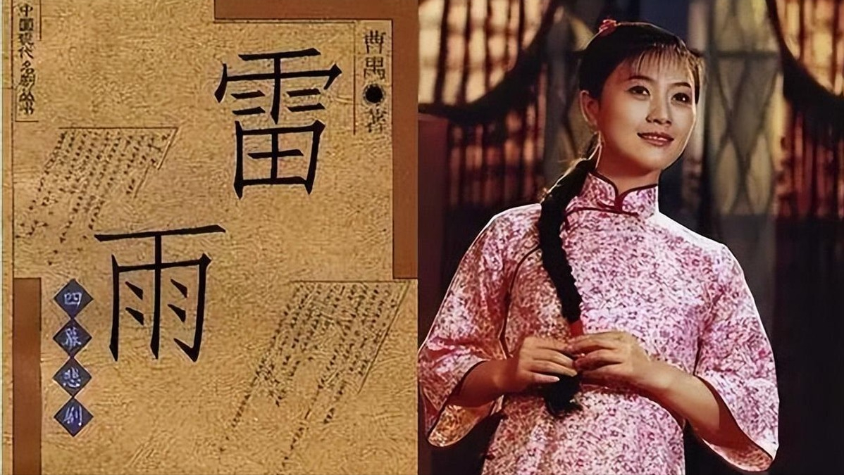 初恋陆毅痴爱王志文富豪老公入狱去世她拿130亿笑着活下去