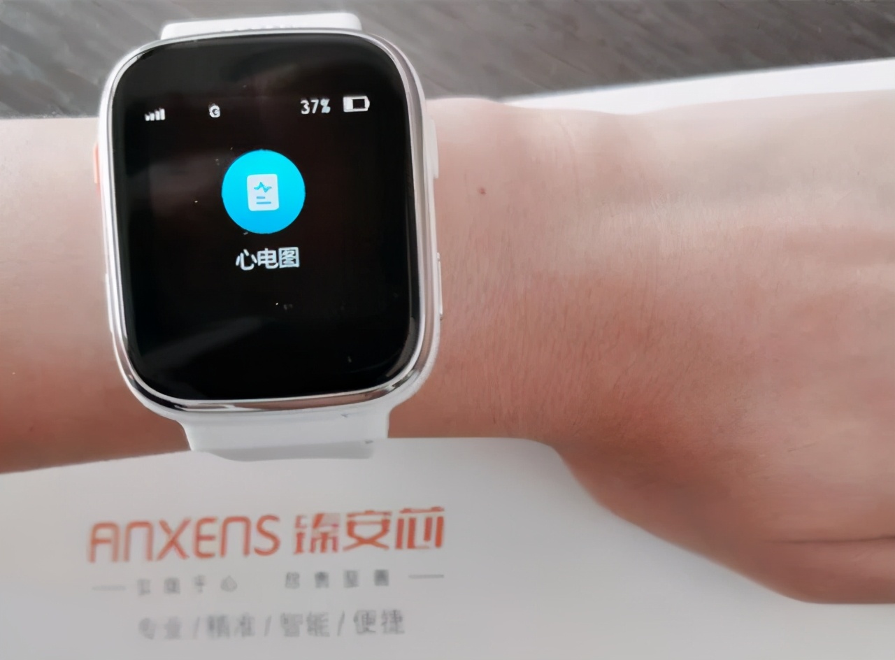 安芯"智"动守护你的健康!做您"手腕"上的体检专家!