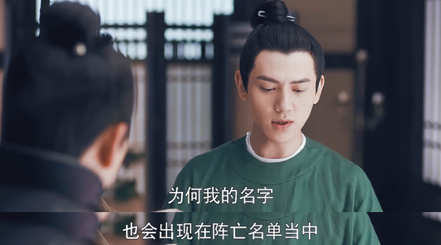 骊歌行:杜宁被暗害,傅音和陆琪撕破脸皮,夫妻二人结局意难平