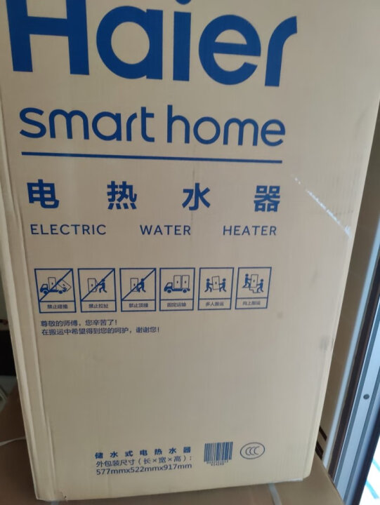 海尔ec6003-jt1(u1)评测怎么样?一定要参考