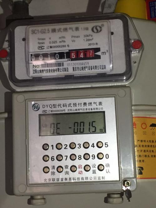 天然氣表電池更換