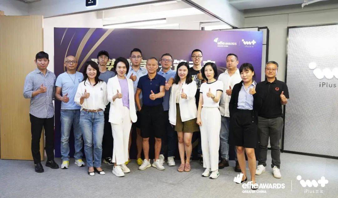 聚势体育,共筑未来!2023艾菲奖体育营销初审沙龙成功举办!