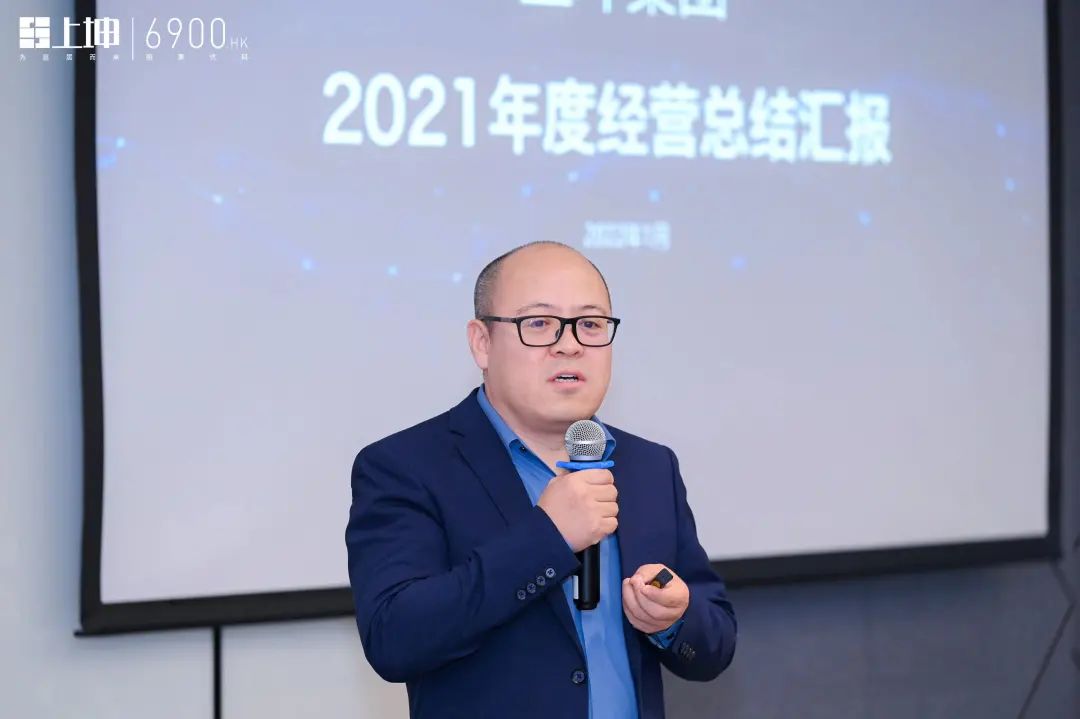 在战火中成长|上坤集团2022年度经营会议圆满落幕