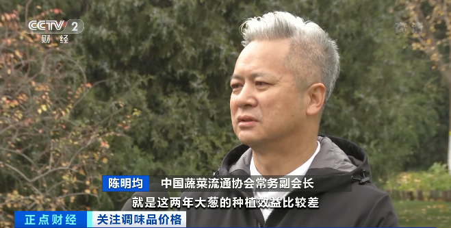 "向钱葱""姜你军"卷土重来?大葱批发价涨3倍,生姜供应青黄不接!咋回事