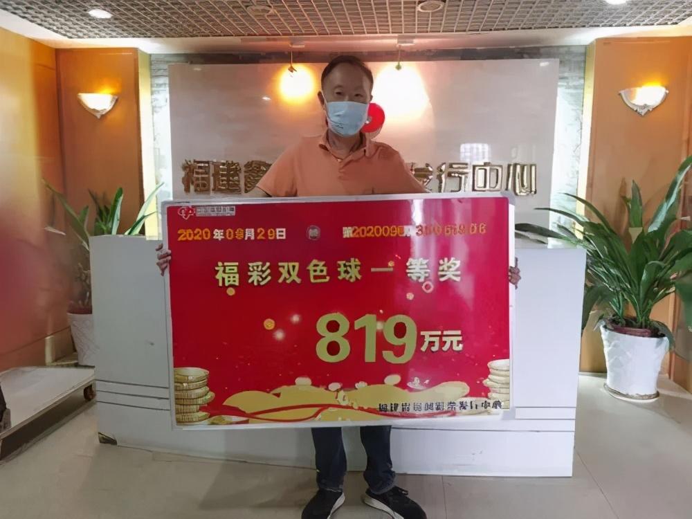 合买欢乐多!17人组团拿下828万元大奖