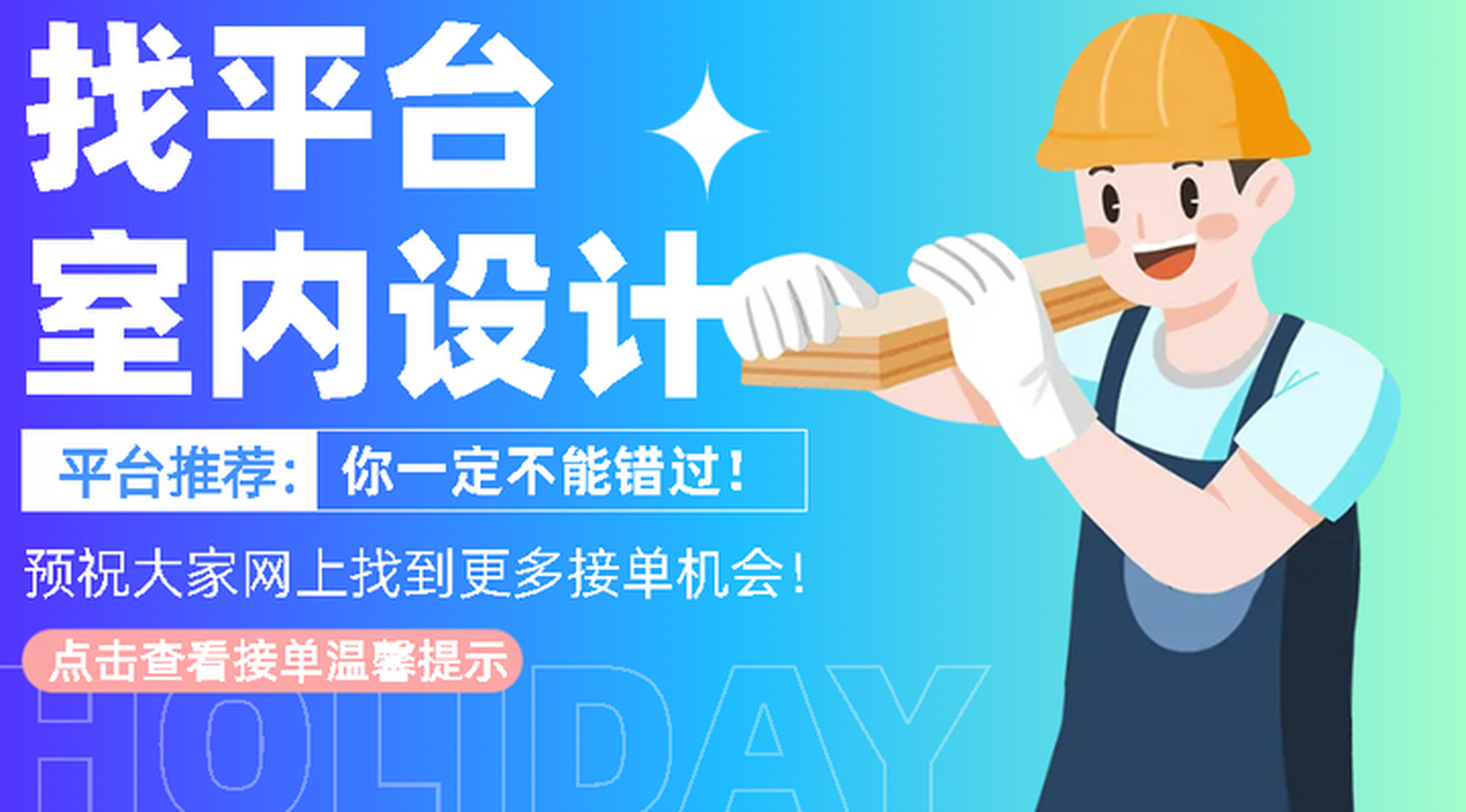 按摩技师接单平台软件下载安装
