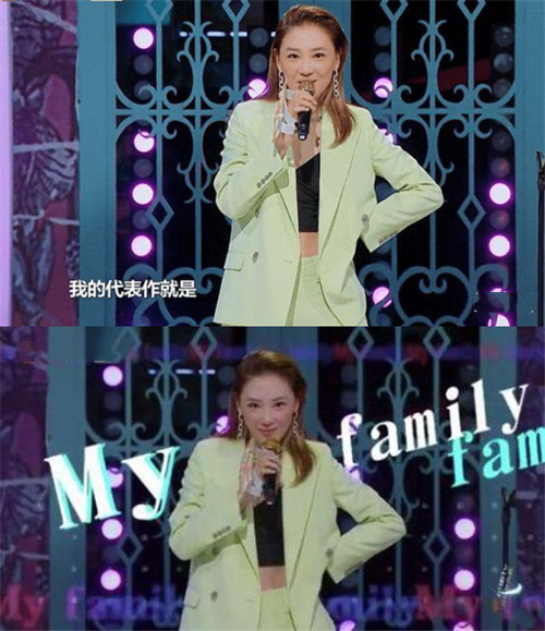 应采儿称代表作是家庭,上脱口秀炸言:努力方向为"妈圈顶流"