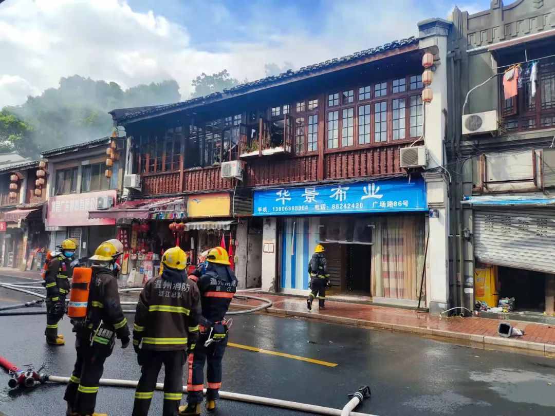 突发!浙江温州,市区广场路一老宅起火