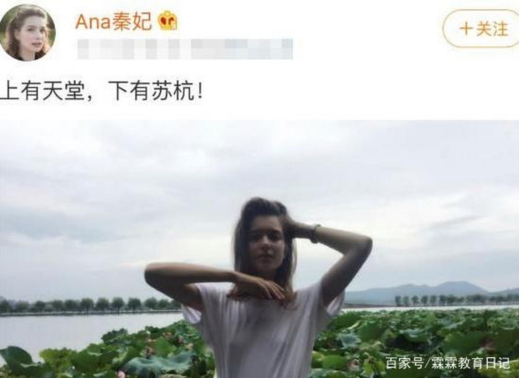 浙大留学生"秦妃",堪称行走的招生简章,考生拼搏百天也要考浙大 每年