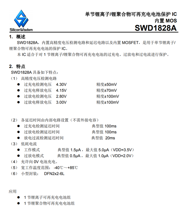 联想igene-z4真无线耳机拆解,内置降噪麦克风,支持enc降噪算法