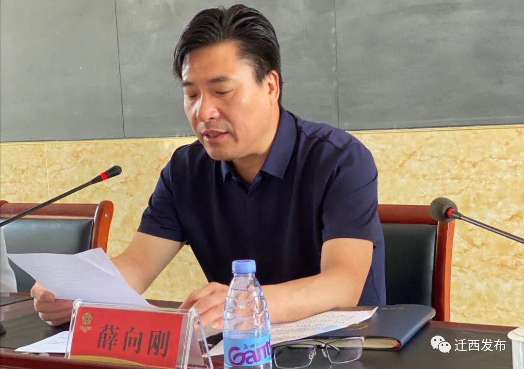 河北迁西:召开重点项目业务培训会议