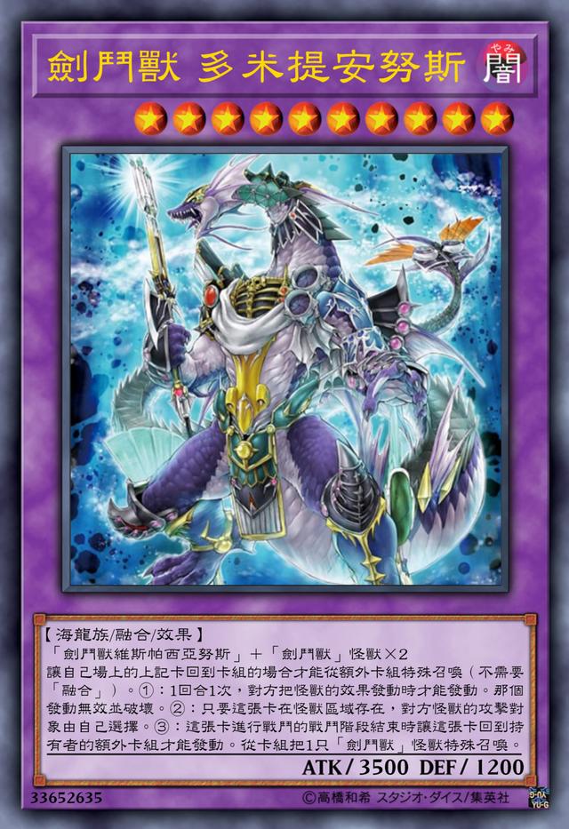 剑斗兽卡组——古罗马角斗士与帝国统治者