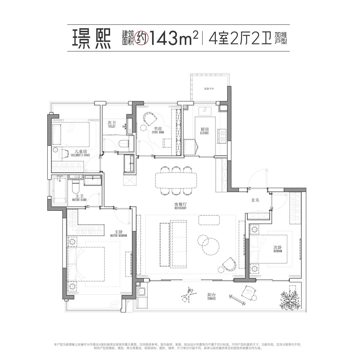 苏州中建御璟峯—官方网站—欢迎您!