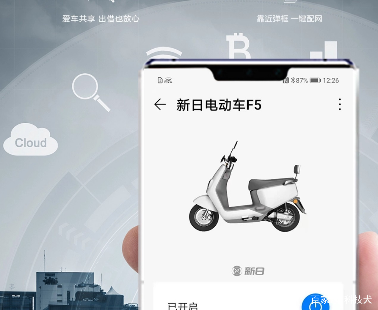 电动自行车搭载华为电池（华为电动车电池采取

石墨烯技能
）《华为电动车用的哪家电池》