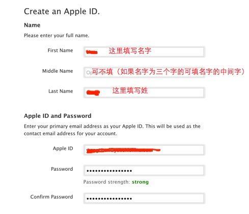 注册新苹果id注册流程图