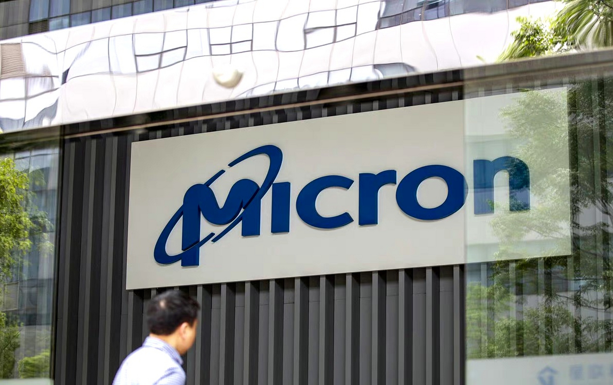 净亏161亿?美放正式开始"报复",美媒:禁售美光的后果自负