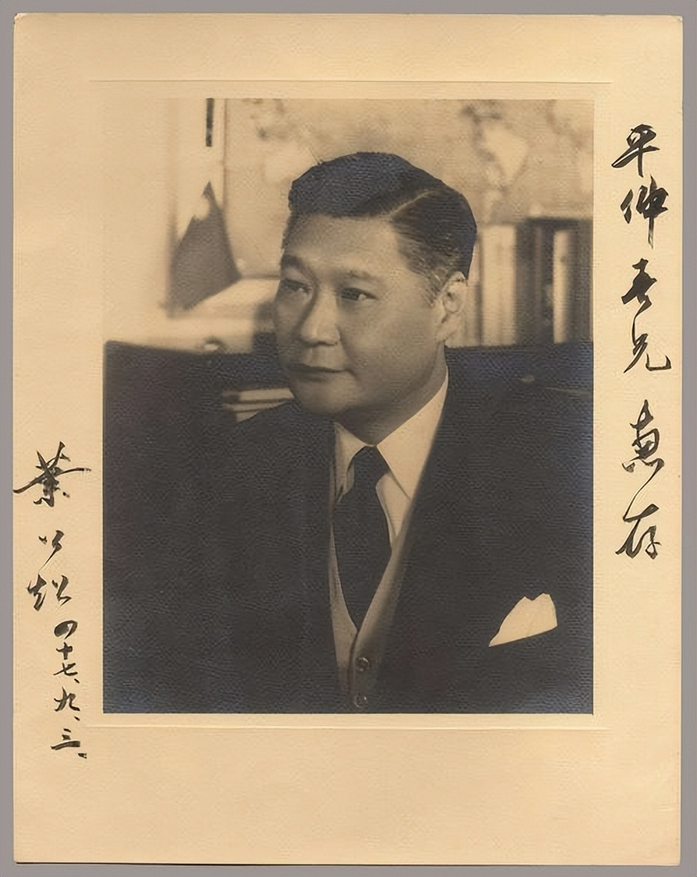 40年后,叶公超凄凉去世,死前喃喃自语:"我的太太,女儿要来看我了……"