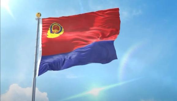 致敬,我们的旗帜(玉泉公安分局组诗致敬警旗)