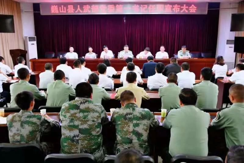 大理军分区党委决定:丁洪涛任巍山县人武部党委第一书记