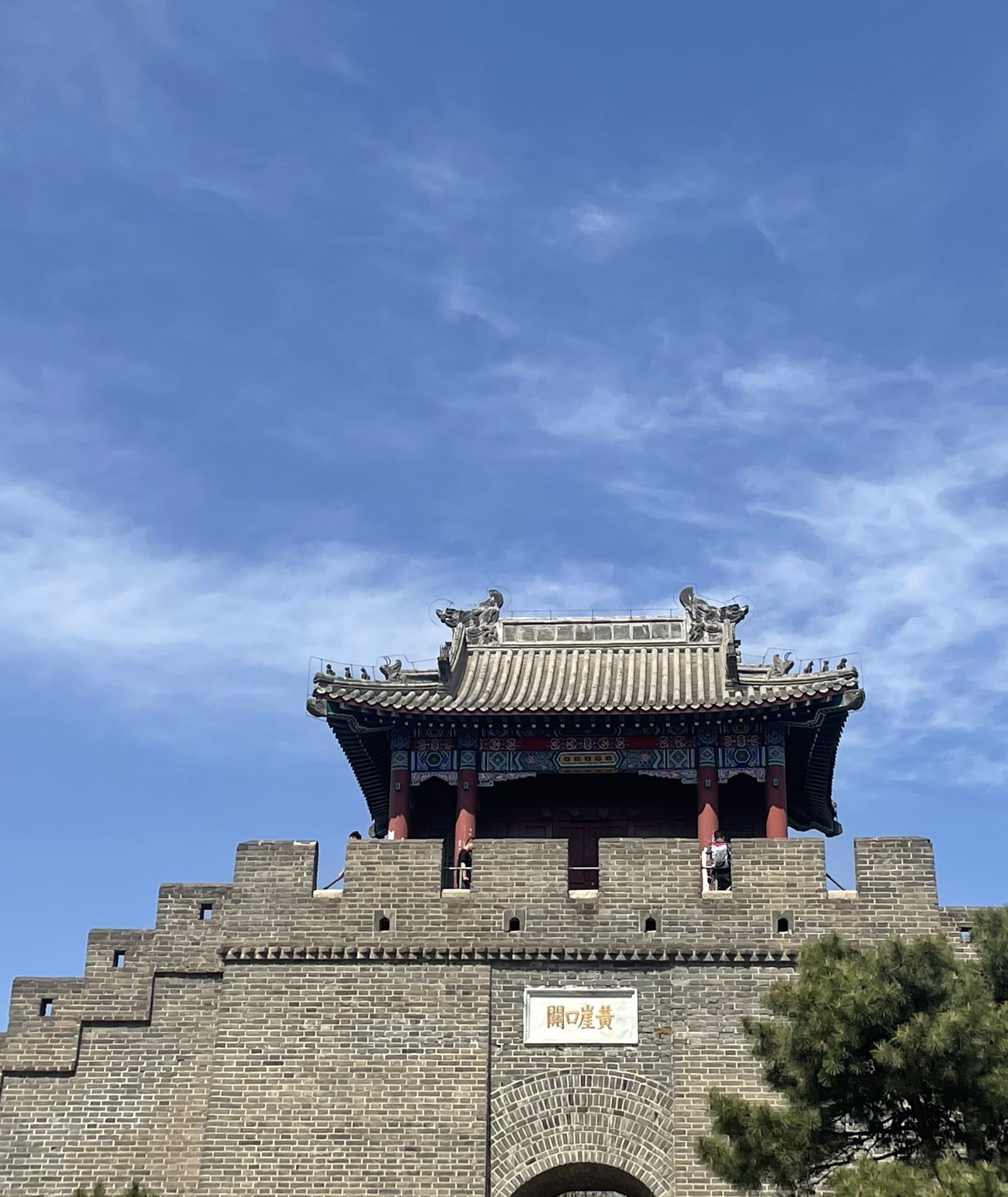 天津黄崖关长城怎么玩?