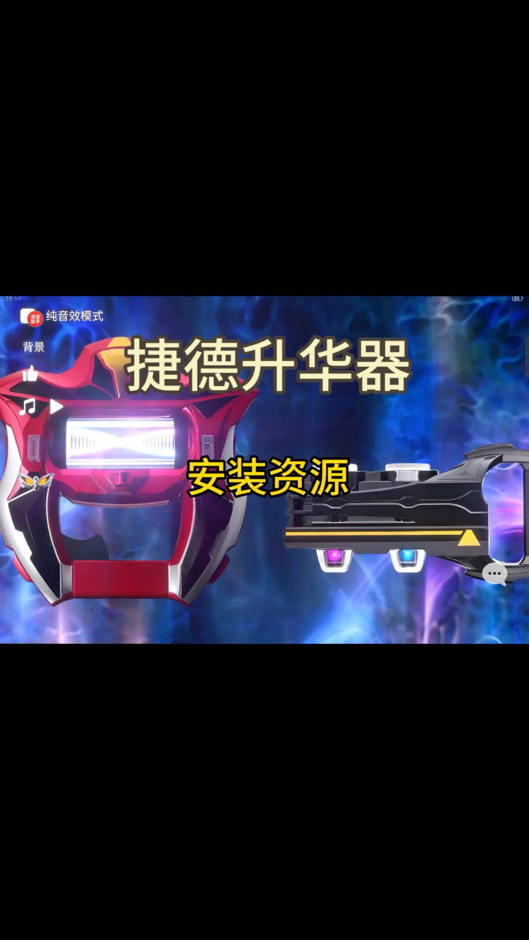 捷德升华器模拟器50