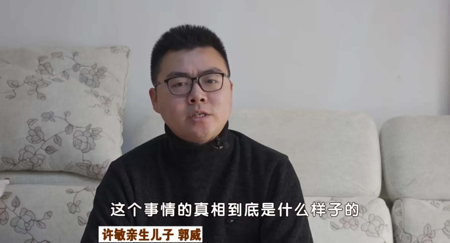 郭希宽确实有个姐姐,弟媳是村支书,村里没有叫郭仁宽的