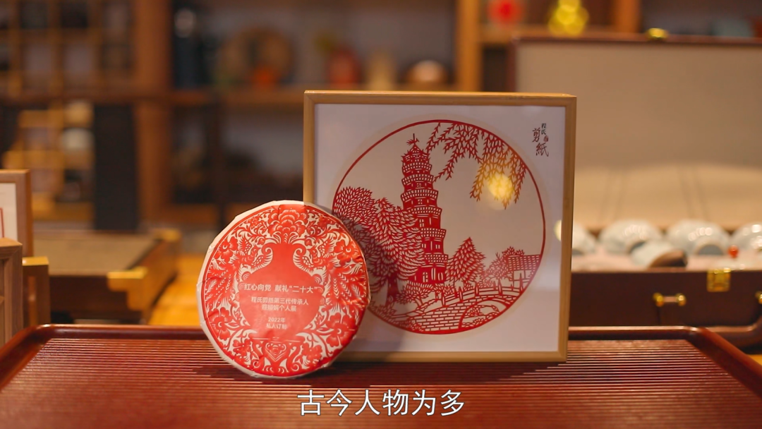 非遗带你游安徽|阜阳程氏剪纸:纸随刀剪转,须臾万象生