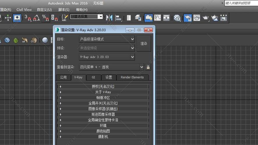 vr渲染器(vray for 3ds max)下载