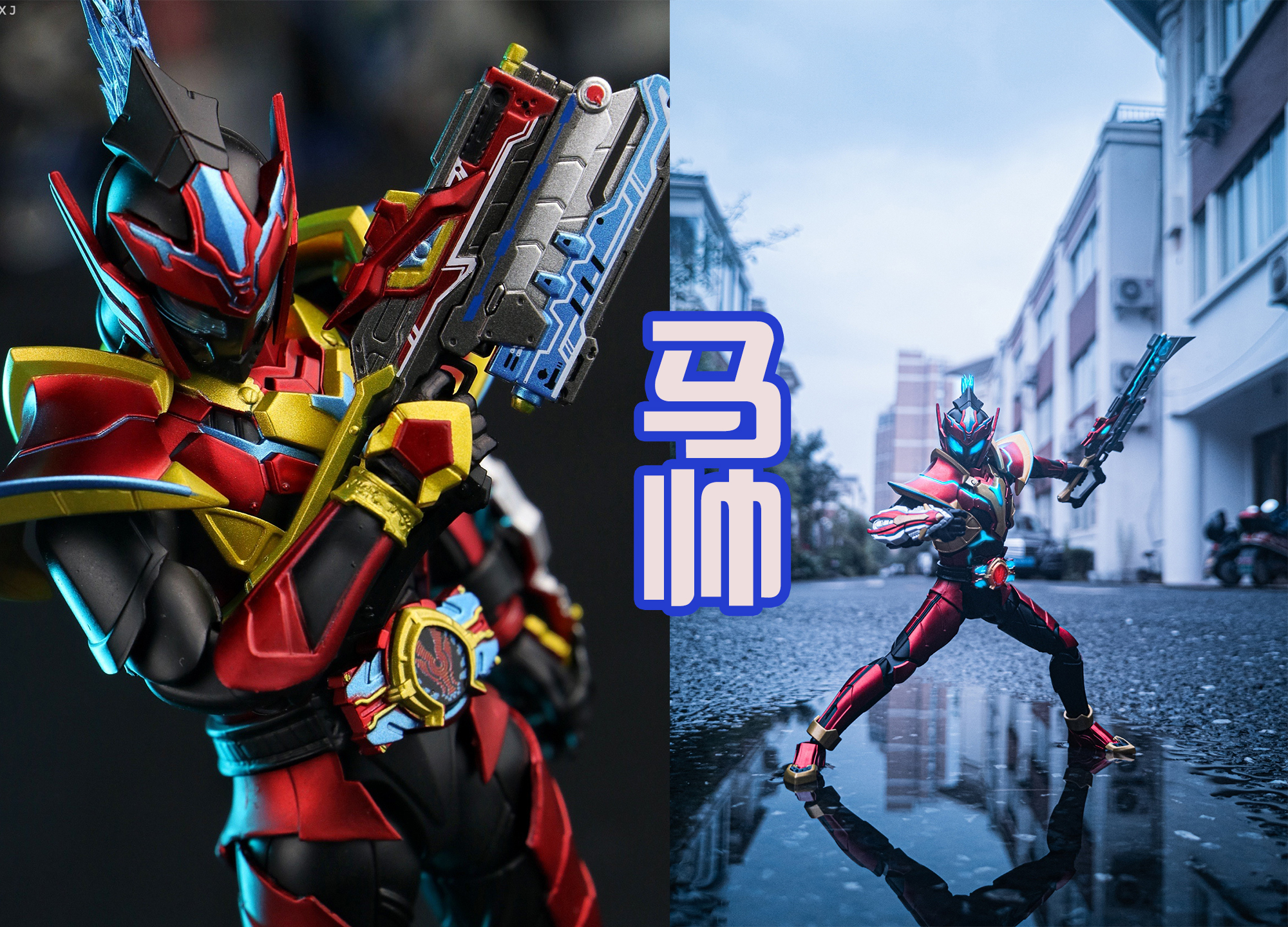 三大马帅铠甲,地狱风格最吸引人,以灰红为主,好像归来的恶魔!