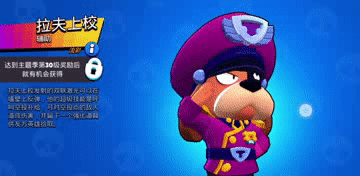 荒野乱斗:学会辅助拉夫上校,对提升队伍的整体实力是很有帮助的