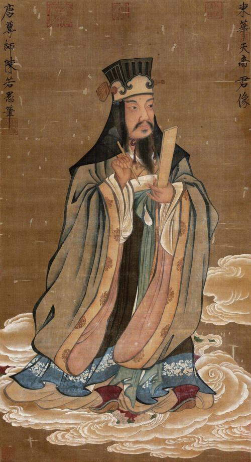 名玄甫,汉代山东(兖州)人,被奉为全真道北五祖之首