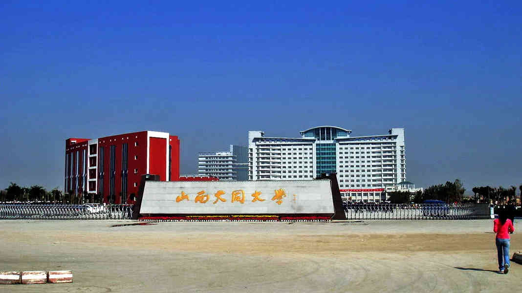 大同大学招生断档,山西学子身在福中不知福,省外招生分数线很高