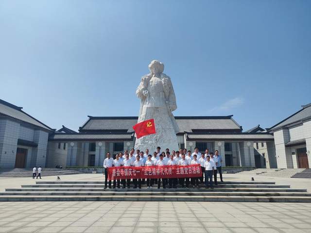 普会寺镇:凝心聚力谱新篇,笃行不怠向未来